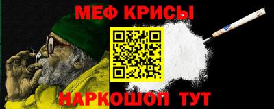 меф VHQ Рязань