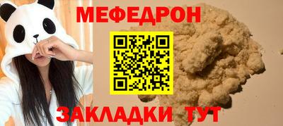 меф VHQ Рязань