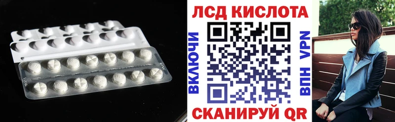 Лсд 25 экстази кислота хочу Серов