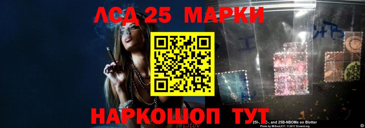 Серов  LSD-25 экстази кислота  Вход с VPN 