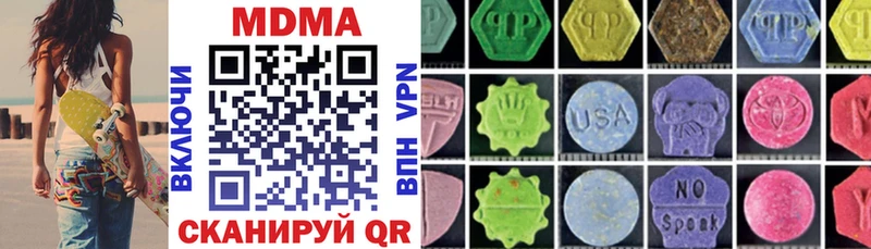 MDMA Molly  Серов 