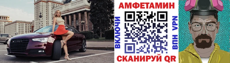 Метамфетамин витя  как найти закладки  Серов 