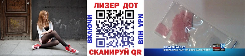 Марки NBOMe 1,8мг Серов