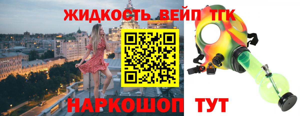 Серов  ТГК THC oil  Вход с VPN 