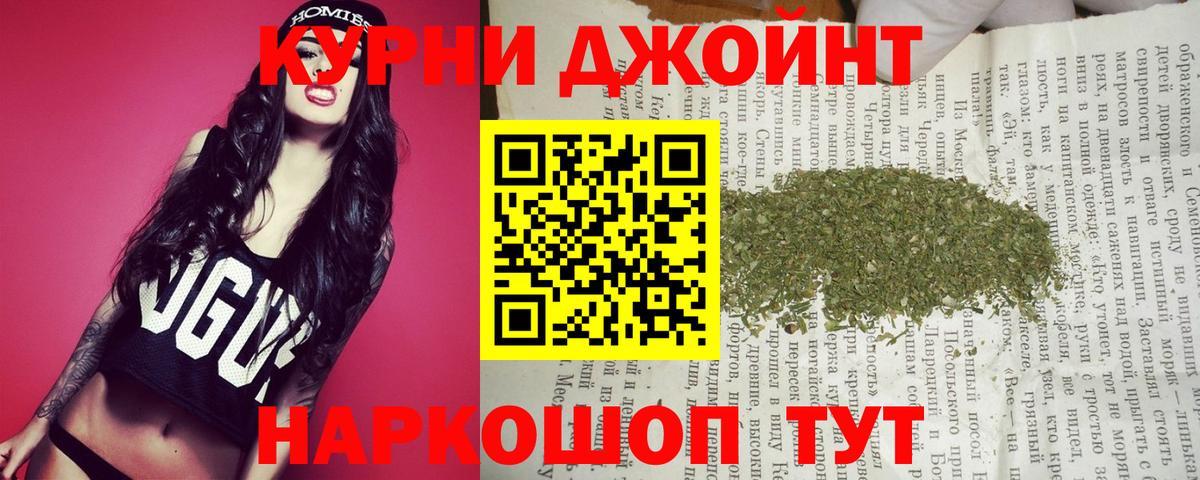 Каннабис семена Серов